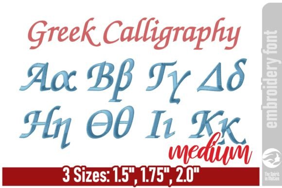 Download Greek Calligraphy Embroidery Font - M - Calligraphy Collection