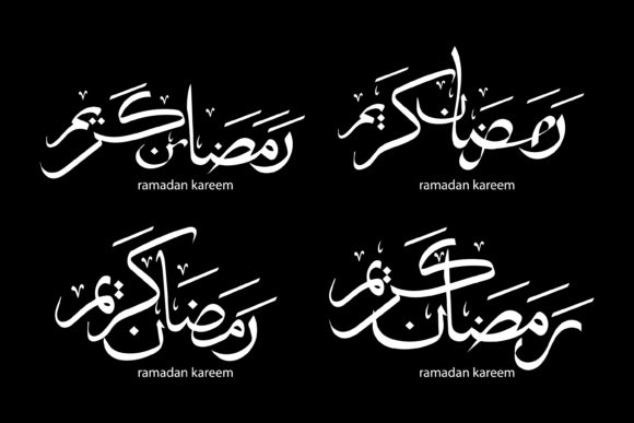 Download Ramadan Kareem Arabic Calligraphy - Calligraphy Collection