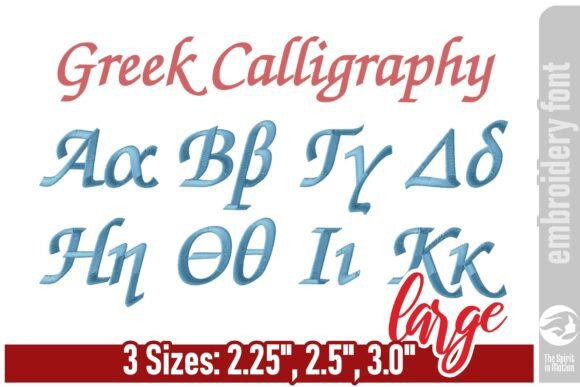 Download Greek Calligraphy Embroidery Font - L - Calligraphy Collection